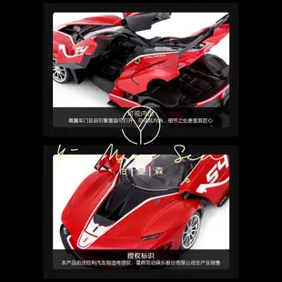 怡蔓森✌星輝法拉利FXXK1:18遙控汽車玩具男孩拼插賽車組裝模型兒童遙控車 ❀怡蔓精品