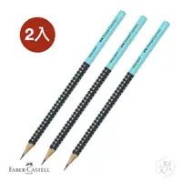 在飛比找momo購物網優惠-【Faber-Castell】Grip 2001握得住雙色鉛