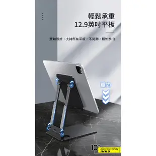 PZOZ 雙杆折疊平板支架 ipad 手機 18吋以內 蘋果 三星 小米 華為 懶人 折疊 多角度 合金 金屬