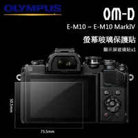 在飛比找蝦皮購物優惠-OLYMPUS 奧林巴斯 OM-D E-M10 E-M10I