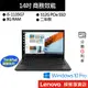 Lenovo 聯想 Thinkpad T14 Gen2 i5/8G/512G 14吋 商務筆電[聊聊再優惠]