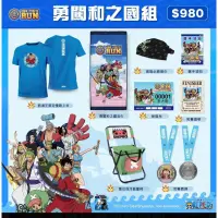 在飛比找蝦皮購物優惠-航海王 ONE PIECE RUN路跑周邊商品