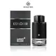 MONTBLANC 萬寶龍 探尋旅者男性淡香精 30ml / 60ml/100ml《BEAULY倍莉》