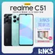 【realme】realme C51 (4G/64G) 內附33W閃充組+保護殼 原廠公司貨
