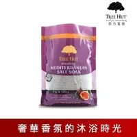 在飛比找屈臣氏網路商店優惠-TREEHUT樹上小屋 【TREE HUT樹上小屋】乳木果地