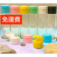 在飛比找蝦皮購物優惠-台灣製400ml 梅酒瓶 不漏水 翻蓋 掀蓋蜂蜜瓶 玻璃 秋