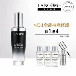 【蘭蔻】官方直營 VIP限定 超未來肌因賦活露 50ml(LANCOME/小黑瓶/未來精華)