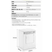 在飛比找蝦皮購物優惠-＜易力購＞Whirlpool 惠而浦 乾衣機 8TLDR38