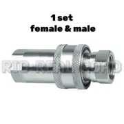 1SET 2PCS SS NPT3/8 F&M Coupler LSQ-S1-SS-03 Hydraulic quick change connector