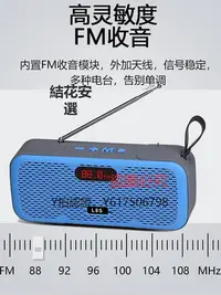 在飛比找Yahoo!奇摩拍賣優惠-收音機 索尼FM收音機播放器U盤插卡帶天線雙喇叭大音量