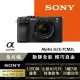 【SONY 索尼】小型全片幅相機 ILCE-7CM2L SEL2860 鏡頭組(公司貨 保固18+6個月)