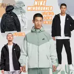 WS🙂 NIKE 內刷絨風衣 NIKE風衣 外套 NIKE外套 運動外套 保暖外套 刷毛外套 FB8619 風衣 夾克