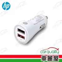 在飛比找PChome24h購物優惠-【HP 惠普】車充 2USB 3.4A 白 HP046GBW