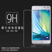 在飛比找蝦皮購物優惠-Samsung Galaxy A5 SM-A500 鋼化玻璃