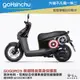 gogoro 3 美國隊長 車身防刮套 狗衣 防刮套 防塵套 保護套 車套 美隊 GOGORO 哈家人