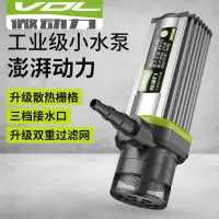 在飛比找蝦皮商城精選優惠-抽水泵 充電式抽水機 抽水泵浦 小型抽水機 12v小水泵抽水