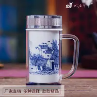 在飛比找松果購物優惠-景德鎮陶瓷芯保溫杯 時尚把手辦公隨行雙層杯 (8.3折)