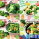 [GREENS] 冷凍蔬菜系列任選3包(1000gX3)