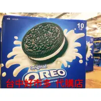 在飛比找蝦皮購物優惠- 【costco 台中 好市多 代購】OREO 奧利奧 巧克