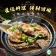 【巧食家】極品海參羹-全素 X8袋 共32包(800g/4包/袋)