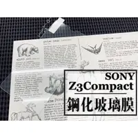 在飛比找蝦皮購物優惠-現貨出清 / Z3 Compact (Z3C) / SONY