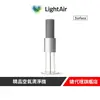 瑞典 LightAir IonFlow 50 Surface PM2.5 精品空氣清淨機