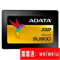 在飛比找露天拍賣優惠-{電腦}AData威剛 SU900 512G GB SATA