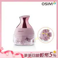 在飛比找蝦皮商城優惠-OSIM 摩力抓抓2 OS-190 (小髮寶/頭部按摩)