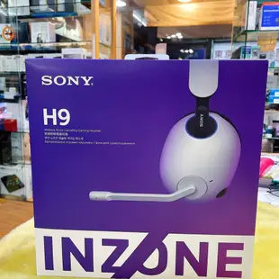 現貨 台灣公司貨 SONY INZONE H9 WH-G900N H7 WH-G700 H3 無線降噪 電競耳機 PS5