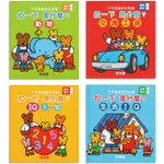 【肚量書店】球球館 動物 交通工具 生活IQ IQ 1~10 不可思議的拉頁書(1本入)團購 批發