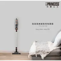 在飛比找蝦皮商城優惠-PRINCESS荷蘭公主 勁旋風無線兩用吸塵器 339640