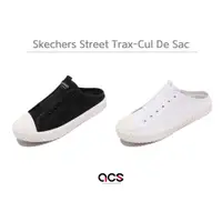 在飛比找蝦皮商城優惠-Skechers 懶人拖 Street Trax-Cul D