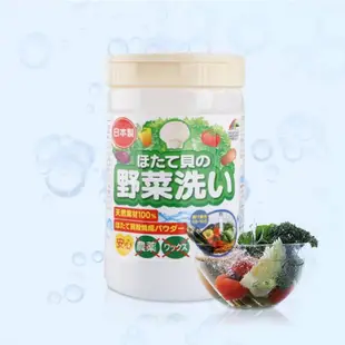 🐻熊麻麻精品🐻🔥現貨🔥日本UNIMAT RIKEN漢方研究所海の野菜果物天然貝殼粉 洗菜粉 蔬果清洗粉 日本製造 現貨