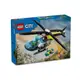 現貨速發！樂高LEGO City系列 60405 緊急救援直升機