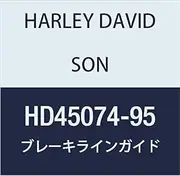 Harley Davidson GUIDE, FRONT BRAKE LINE HD45074-95