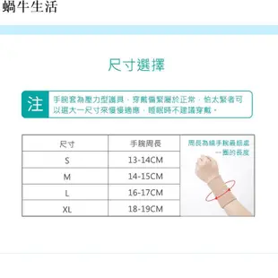 台灣現貨🎊保護手腕加壓護手腕套❤️護腕媽媽手滑鼠手鍵盤手腕隧道籃球網球羽毛球單車重訓護具