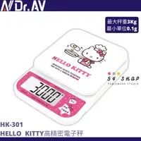 在飛比找蝦皮購物優惠-【54SHOP】Dr.AV 聖岡科技 Hello Kitty