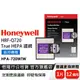 美國Honeywell H13 True HEPA濾網HRF-Q720 (適用HPA-720WTW)