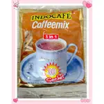 🐿️SONG SONG YO🍭INDOCAFE COFFEEMIX 3IN1印尼三合一咖啡