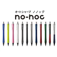 在飛比找蝦皮商城優惠-【CHL】 OHTO NO-NOC 自動出芯 + 不易斷芯 