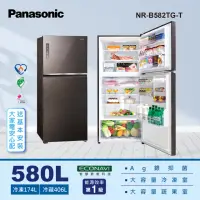 在飛比找momo購物網優惠-【Panasonic 國際牌】台灣製580L新一級能源效率雙