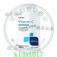 在飛比找蝦皮購物優惠-2.20美國GNC天然維C維生素C玫瑰果VC緩釋片1000m