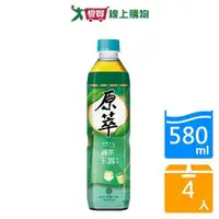 在飛比找ETMall東森購物網優惠-原萃綠茶玉露580mlx4【愛買】