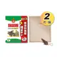 上黏 超強黏膠 加味奶香 黏鼠板 中型 20x25cm±0.5 台灣製 2片 /盒 AR-020 中型 2片 /盒