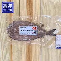 在飛比找樂天市場購物網優惠-『富洋生鮮』花魚一夜干 270g-300g/隻