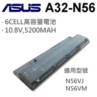 在飛比找松果購物優惠-ASUS 華碩 日系電芯 A32-N56 高容量 電池 N7