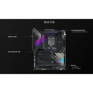 華碩 ASUS ROG MAXIMUS XIII HERO 遊戲主機板