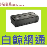 在飛比找蝦皮購物優惠-含稅  APC BV1000-TW 在線互動式不斷電系統 全