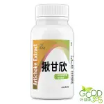 美天健-揪甘欣膠囊(60顆)【好健康365】(一次購買6瓶，額外加送同商品1瓶)