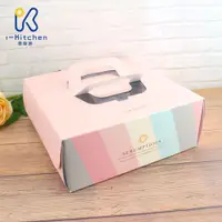 在飛比找蝦皮購物優惠-愛廚房~台灣製 蛋糕盒 8吋 手提派盒 納迪亞 香頌 附金盤
